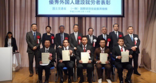 Bốn người Việt Nam nhận giải thưởng Công nhân xây dựng nước ngoài xuất sắc của Bộ giao thông vận tải Nhật Bản.